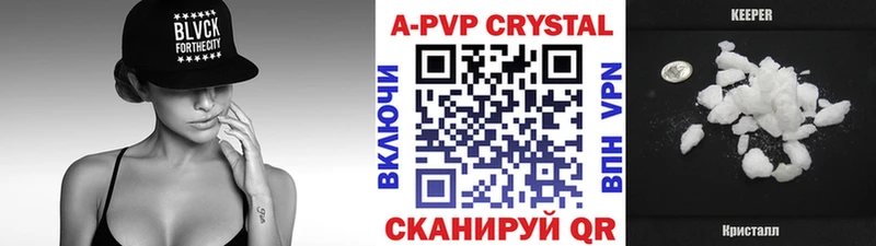Купить закладки  Кувандык  Alpha-PVP крисы CK 