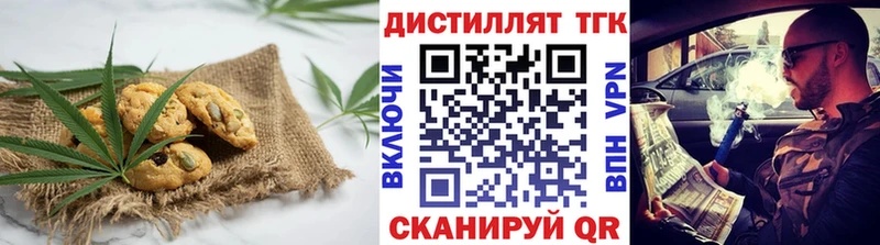 Canna-Cookies марихуана  Купить  Кувандык 