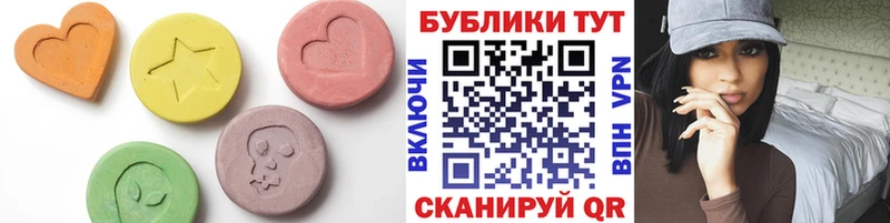 Купить где  Кувандык  ЭКСТАЗИ 280мг 