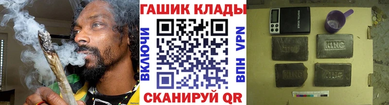 Купить где  Кувандык  Гашиш Изолятор 
