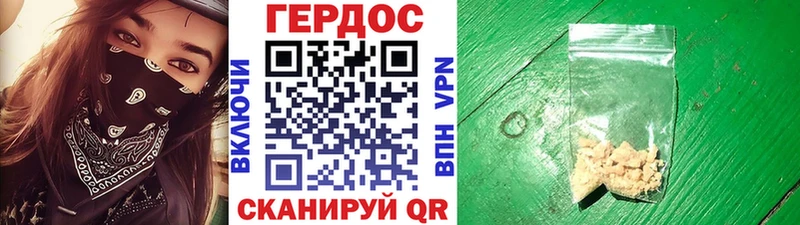 Купить где  Кувандык  Героин Heroin 