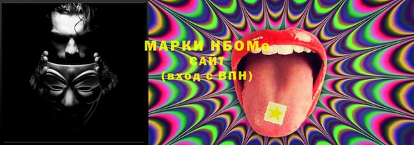 мефедрон мука Бугульма