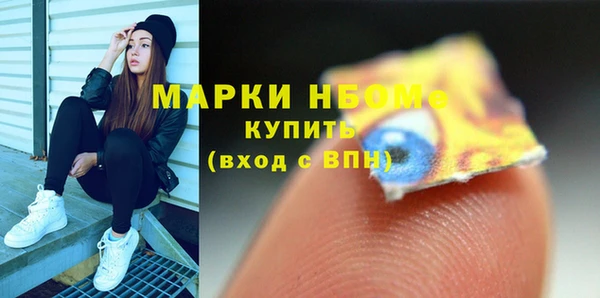 мефедрон мука Бугульма