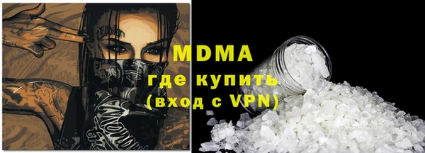 МДПВ Богданович