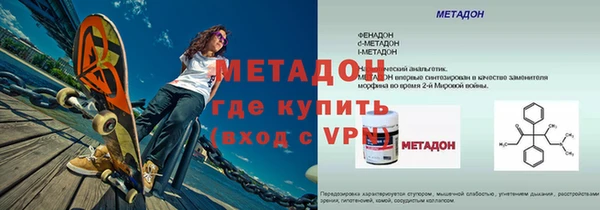 не бодяженный Богородицк