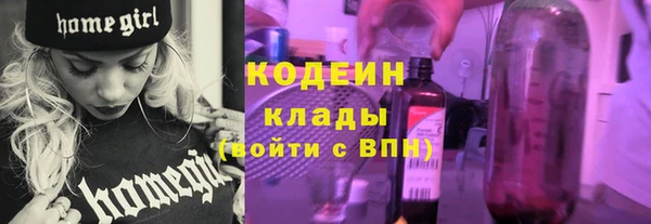 не бодяженный Богородицк