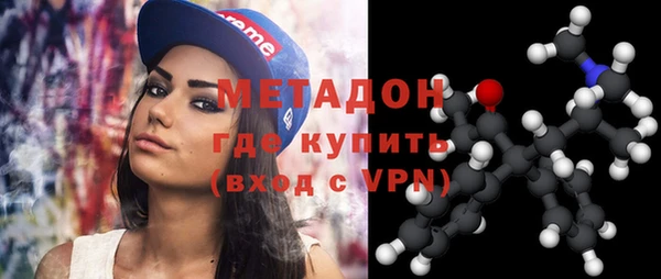 не бодяженный Богородицк