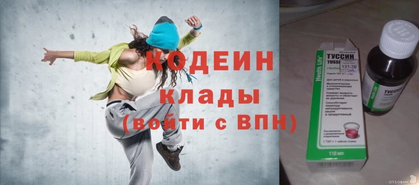 не бодяженный Богородицк