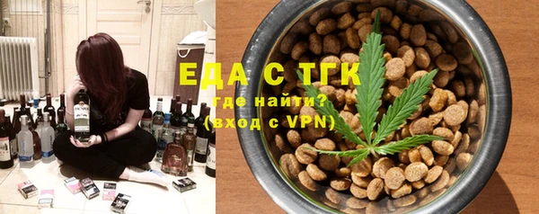 не бодяженный Богородицк