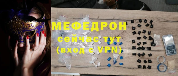 МДПВ Богданович