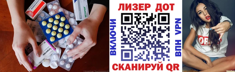 Лсд 25 экстази кислота  Купить где  Кувандык 