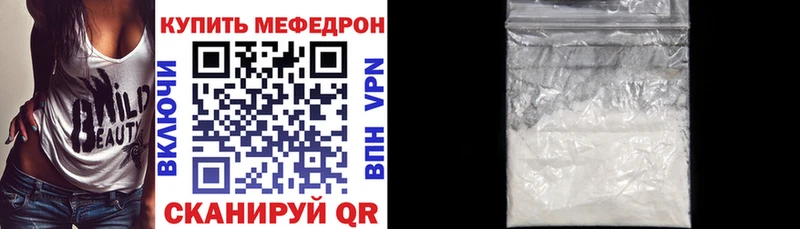 Купить закладки  Кувандык  Меф мука 