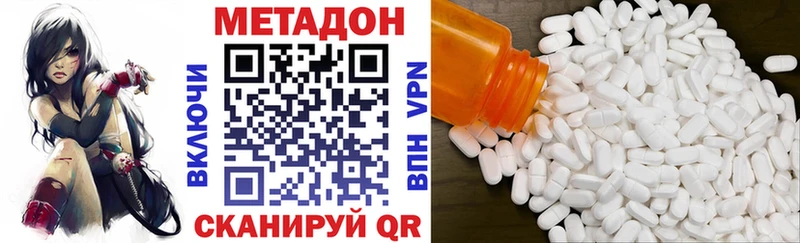 Купить  Кувандык  Метадон мёд 
