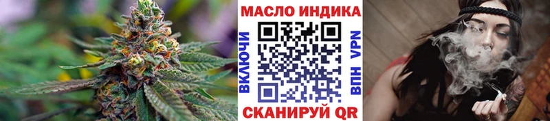 Дистиллят ТГК жижа  Купить где  Кувандык 